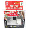 リンテック21 冷蔵庫ヤモリセット 片開き用 RY-SET001