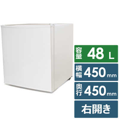 ジーマックス 冷蔵庫 1ドア 48L 右開き 直冷式 ペルナイス 幅45cm