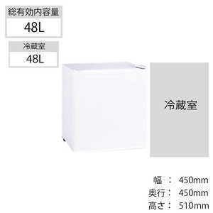 ジーマックス 冷蔵庫 ペルナイス 1ドア 右開き 48L 直冷式 ZR-48R ホワイト ジーマックス 冷蔵庫 ペルナイス 1ドア 右開き 48L 直冷式 ZR-48R ホワイト
