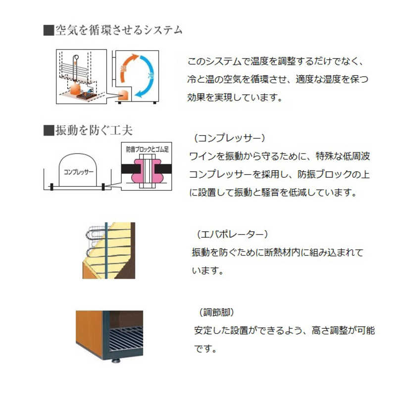 アルテビノ アルテビノ ワインセラー プレーン扉 棚板9枚 最大収納本数122本 OMシリーズ タバコ(茶色) [122本 /右開き] OM09-TB OM09-TB