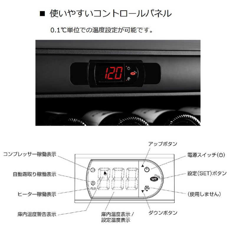 アルテビノ アルテビノ ワインセラー プレーン扉 棚板9枚 最大収納本数122本 OMシリーズ タバコ(茶色) [122本 /右開き] OM09-TB OM09-TB