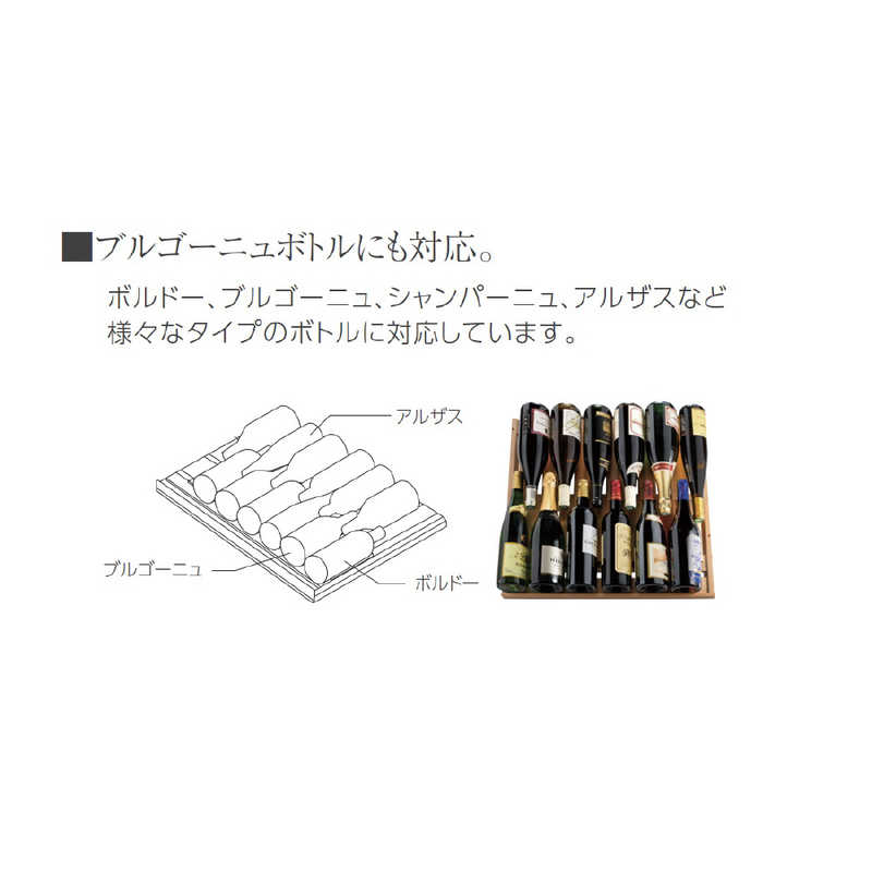 アルテビノ アルテビノ ワインセラー プレーン扉 棚板9枚 最大収納本数122本 OMシリーズ タバコ(茶色) [122本 /右開き] OM09-TB OM09-TB