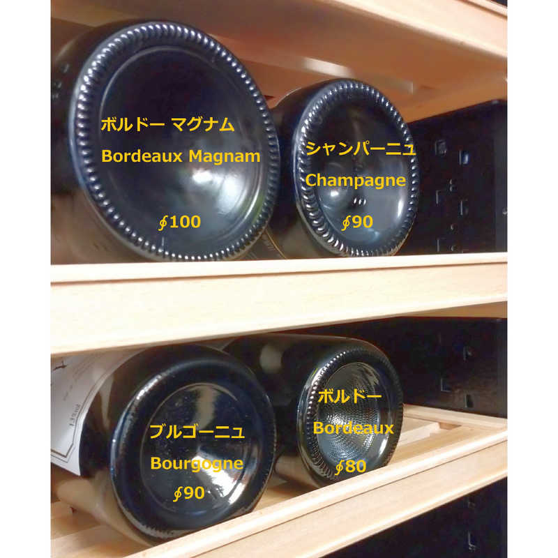 アルテビノ アルテビノ ワインセラー プレーン扉 棚板9枚 最大収納本数122本 OMシリーズ タバコ(茶色) [122本 /右開き] OM09-TB OM09-TB