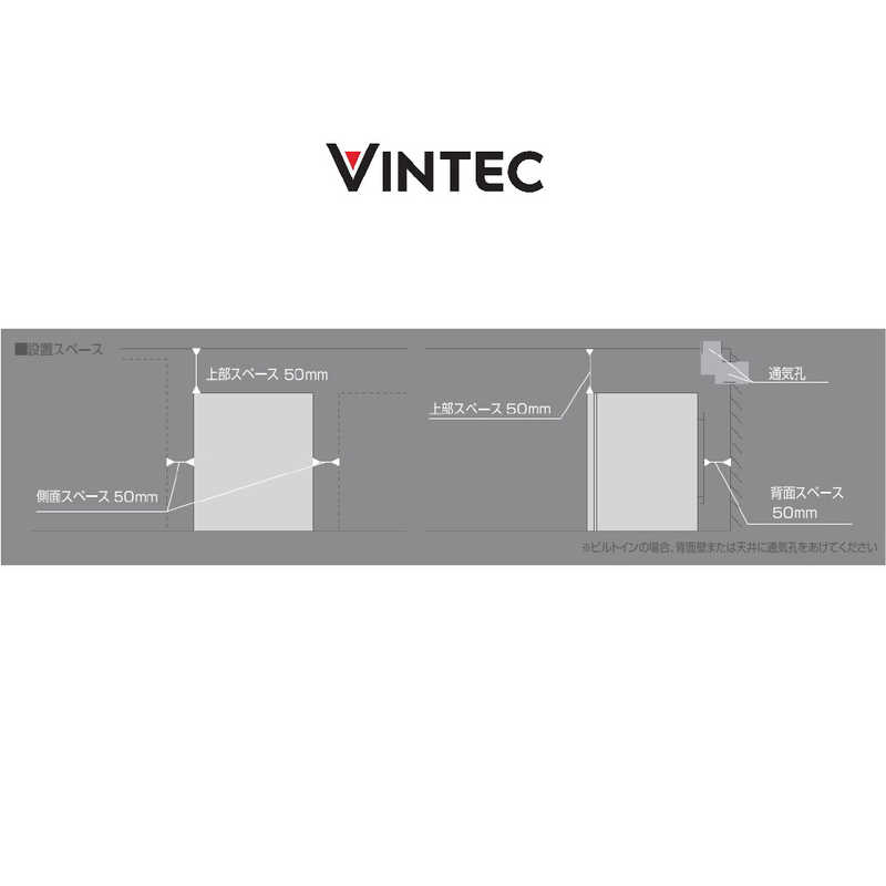 ヴァンテック ヴァンテック ワインクーラー アンダーカウンタータイプ 黒色 ［50本 /右開き］ VS50 VS50