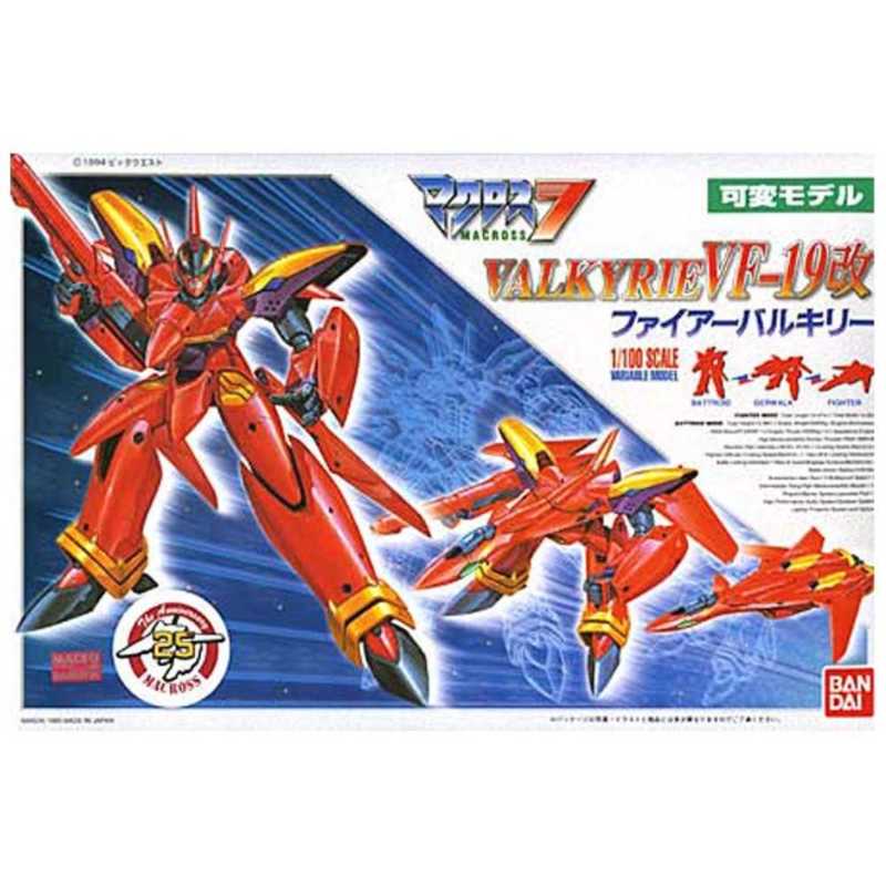 バンダイ Bandai 1 100 マクロス7 バルキリｰ Vf 19改 1 100バルキリｰvf19カイ の通販 カテゴリ おもちゃ バンダイ Bandai 家電通販のコジマネット 全品代引き手数料無料