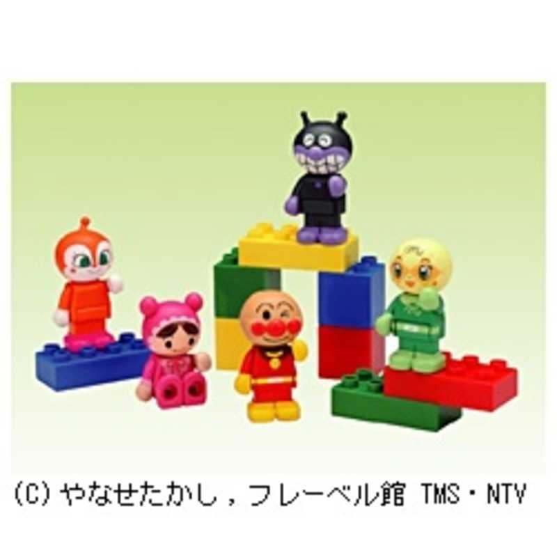 バンダイ Bandai ブロック ラボ ワールドシリーズ ブロックといっしょに遊べる アンパンマンブロックドールセット の通販 カテゴリ おもちゃ バンダイ Bandai 家電通販のコジマネット 全品代引き手数料無料 バンダイ Bandai ブロック ラボ ワールドシリーズ ブロックといっしょに遊べる アンパンマンブロックドールセット の通販 カテゴリ おもちゃ バンダイ Bandai 家電通販のコジマネット 全品代引き手数料無料