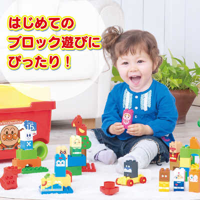 バンダイ BANDAI ブロック・ラボ ファーストシリーズ はじめての