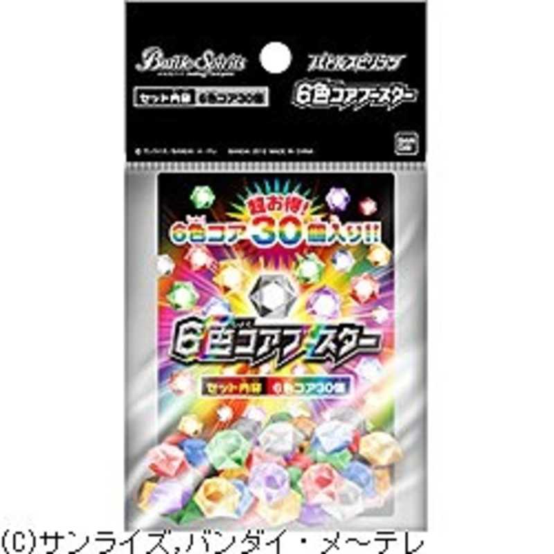 バンダイ Bandai バトルスピリッツ 6色コアブｰスタｰ バトスピコアブｰスタｰ6 Vitessedesedimentation Com