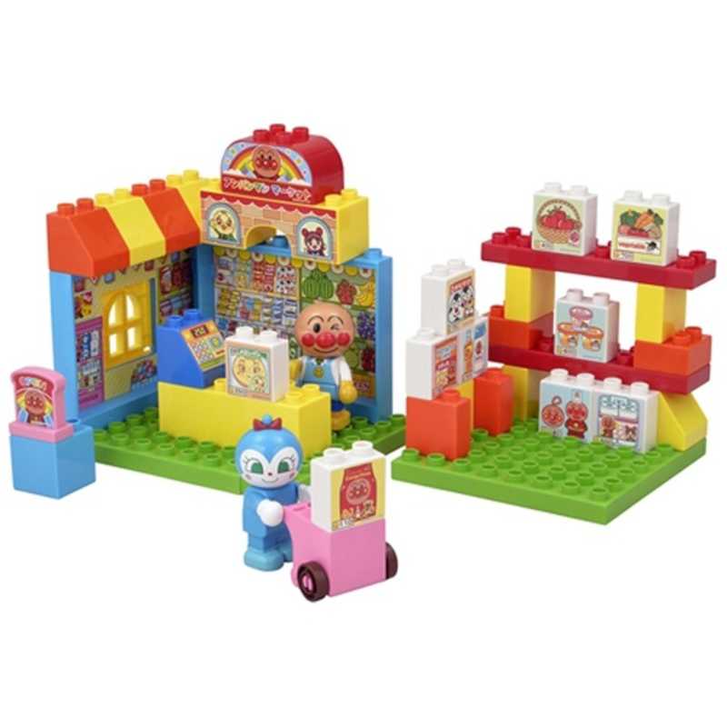 バンダイ Bandai それいけ アンパンマン ブロックラボ ハウスブロックシリーズ にこにこおかいものブロックセット Blkapオカイモノブロックセット の通販 カテゴリ おもちゃ バンダイ Bandai 家電通販のコジマネット 全品代引き手数料無料 バンダイ Bandai それいけ アンパンマン ブロックラボ ハウスブロックシリーズ にこにこおかいものブロックセット Blkapオカイモノブロックセット の通販 カテゴリ おもちゃ バンダイ Bandai 家電通販のコジマネット 全品代引き手数料無料