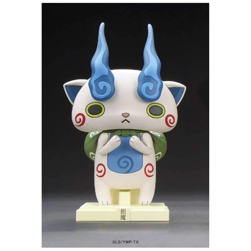 バンダイ Bandai プラスチックキット 妖怪ウォッチ 05 コマさん ヨウカイコマサン の通販 カテゴリ おもちゃ バンダイ Bandai 家電通販のコジマネット 全品代引き手数料無料 バンダイ Bandai プラスチックキット 妖怪ウォッチ 05 コマさん ヨウカイコマサン の通販 カテゴリ おもちゃ バンダイ Bandai 家電通販のコジマネット 全品代引き手数料無料