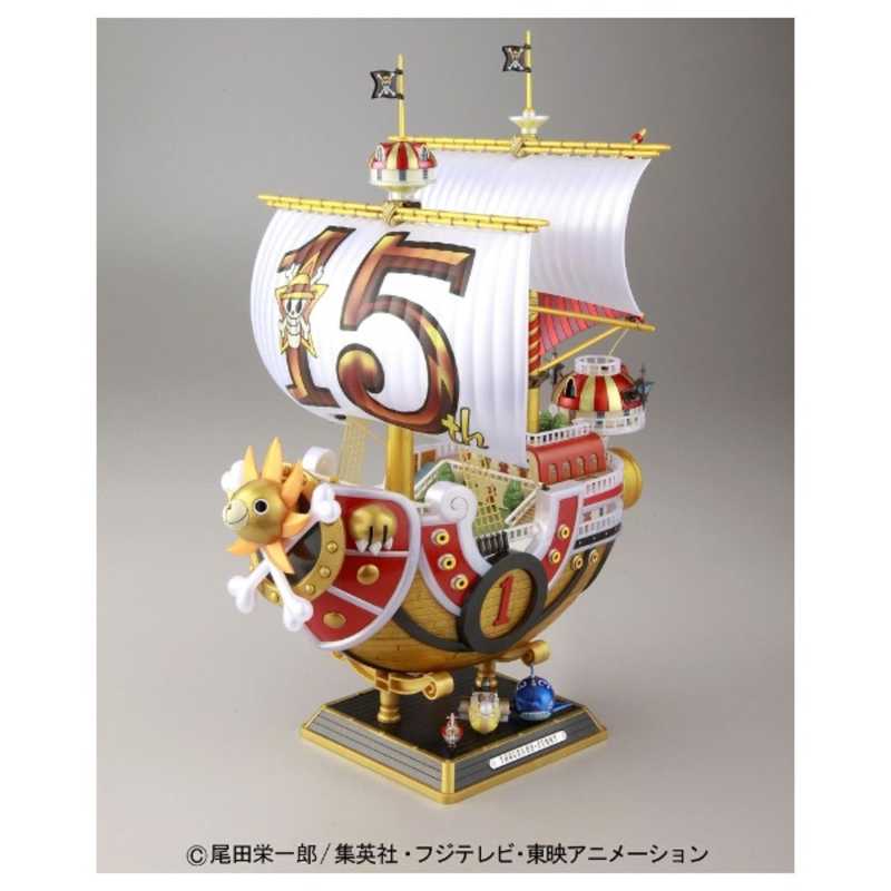 バンダイ Bandai 本格帆船プラモシリーズ ワンピース サウザンド サニー号 Tvアニメ15周年ver の通販 カテゴリ おもちゃ バンダイ Bandai 家電通販のコジマネット 全品代引き手数料無料 バンダイ Bandai 本格帆船プラモシリーズ ワンピース サウザンド サニー号 Tvアニメ15周年ver の通販 カテゴリ おもちゃ バンダイ Bandai 家電通販のコジマネット 全品代引き手数料無料