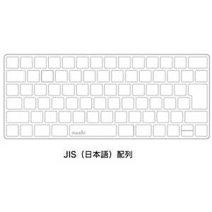 MOSHI Magic Keyboard 日本語配列用 Clearguard MK (JIS)  mo-cld-mkj