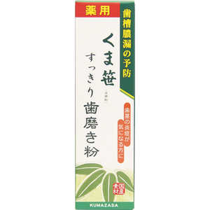 三和通商 薬用くま笹すっきり歯磨き粉 120g