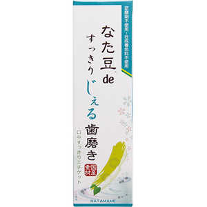 三和通商 なた豆deすっきりじぇる歯磨き 120g