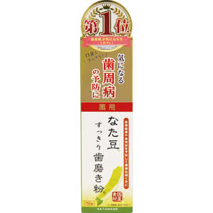 三和通商 薬用なた豆すっきり歯磨き粉 150g 