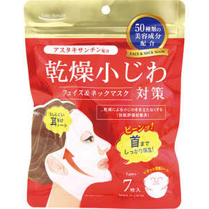 三和通商 乾燥小じわフェイス&ネックマスク 7枚入 三和通商 乾燥小じわフェイス&ネックマスク 7枚入