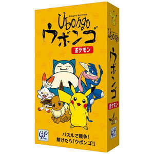 ジーピー ウボンゴ ポケモン ジーピー ウボンゴ ポケモン