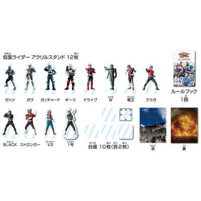 ジーピー 仮面ライダー ショーギ の通販 - カテゴリ：おもちゃ