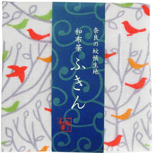 プレーリードッグ 和布華 WAFUKA 蚊帳生地ふきん 森の小鳥 TYFWAFUKA2 プレーリードッグ 和布華 WAFUKA 蚊帳生地ふきん 森の小鳥 TYFWAFUKA2
