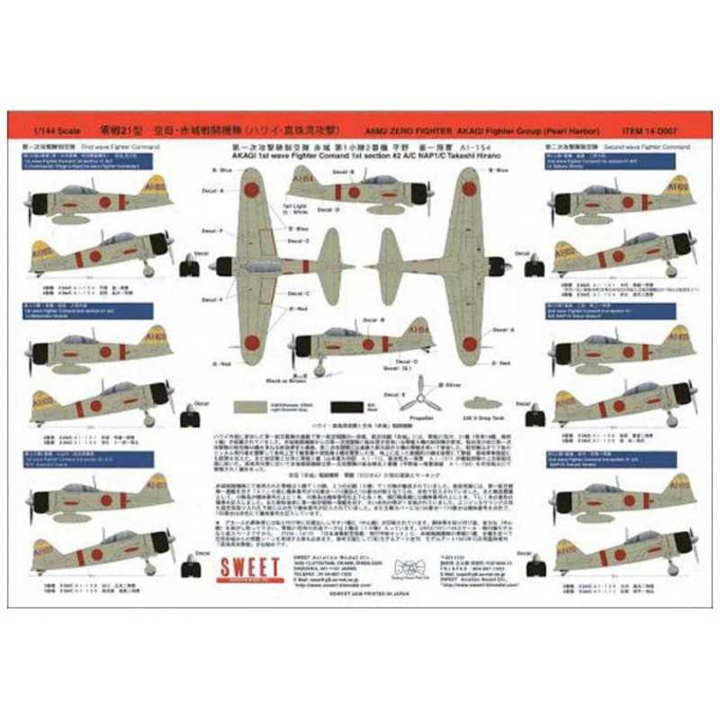 Sweet Sweet Decal No 7 零戦21型 空母 赤城戦闘機隊 ハワイ 真珠湾攻撃 14 D007 14 の通販 カテゴリ おもちゃ Sweet 家電通販のコジマネット 全品代引き手数料無料