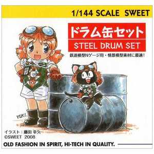 SWEET 1/144 マテリアルパーツ ドラム缶セット 14-P001(14-