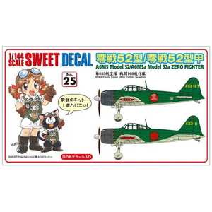 SWEET SWEET DECAL No.25 零戦52型/52型甲 第653航空隊 戦闘166飛行隊