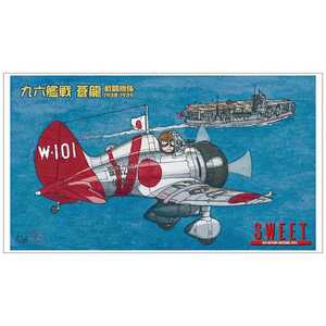 SWEET 1/144 飛行機シリーズ 九六艦戦 蒼龍(そうりゅう)戦闘機隊1938-1939