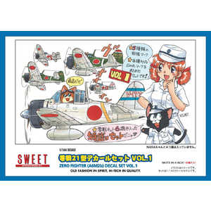 SWEET 1/144 SCALE 21 ǥ륻åVOL.1