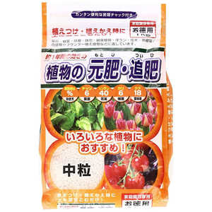 サンアンドホープ 植物の元肥・追肥 1kg 