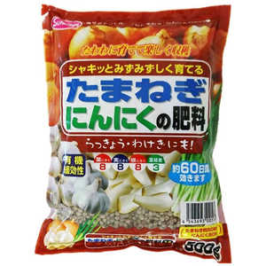 サンアンドホープ たまねぎ・にんにくの肥料 500g タマネギ・ニンニクノヒリョウ