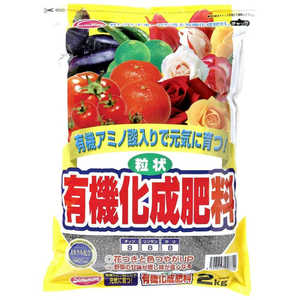 サンアンドホープ 粒状有機化成肥料888 2kg 