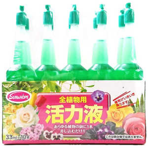 サンアンドホープ 活力液 33mlX10 