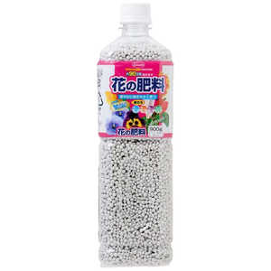 サンアンドホープ 花の肥料(ペットボトル) 900g ハナノヒリョウペットボトル