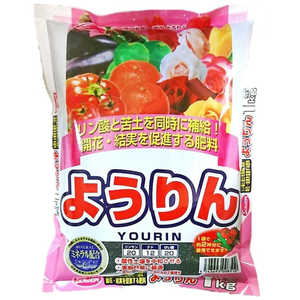 サンアンドホープ ようりん 1kg ヨウリン