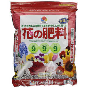 サンアンドホープ タキイ花の肥料 1kg 