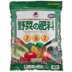 サンアンドホープ タキイ野菜の肥料 1kg 