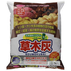 サンアンドホープ 草木灰 500g 