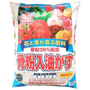サンアンドホープ 骨粉35％入油粕 5kg 
