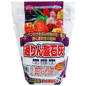 サンアンドホープ 過りん酸石灰(スタンドパック) 500g カリンサンセッカイスタンドパック