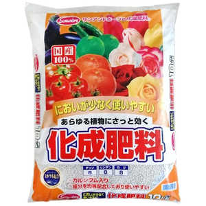 サンアンドホープ 化成肥料 10kg カセイヒリョウ