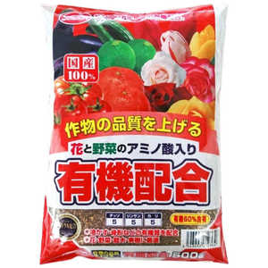 サンアンドホープ 有機配合肥料 500g 