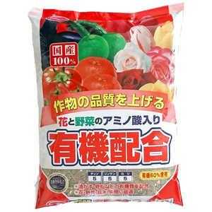 サンアンドホープ 有機配合肥料 2kg 