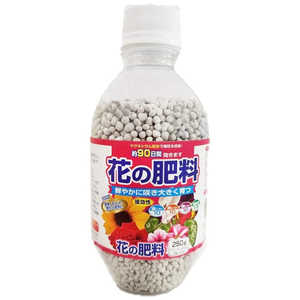 サンアンドホープ 花の肥料(ペットボトル) 250g ハナノヒリョウペットボトル