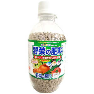 サンアンドホープ 野菜の肥料(ペットボトル) 250g ヤサイノヒリョウペットボトル