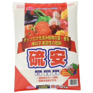 サンアンドホープ 硫安 2kg 