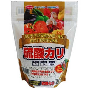 サンアンドホープ 硫酸カリ(スタンドパック) 500g 