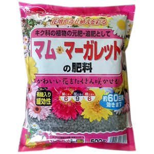 サンアンドホープ マム・マーガレットの肥料 500g 