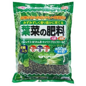 サンアンドホープ 葉菜の肥料 2kg 