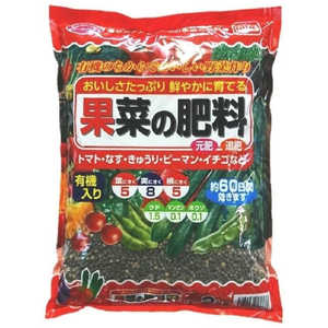 サンアンドホープ 果菜の肥料 2kg カサイノヒリョウ