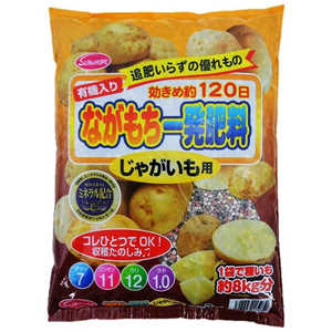 サンアンドホープ ながもち一発 じゃがいも用 2kg ナガモチイチハツジャガイモヨウ